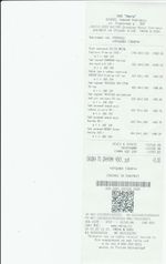 Кассовые чеки с подтверждением в Астрахани