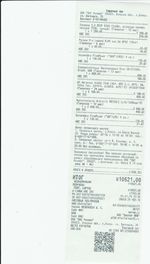 Кассовые чеки с подтверждением в Астрахани