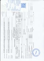 Кассовые чеки с подтверждением в Астрахани