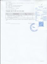 Кассовые чеки с подтверждением в Астрахани