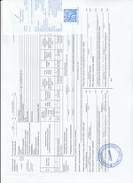 Кассовые чеки с подтверждением в Астрахани